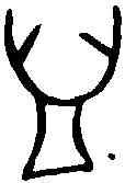皿,甲骨文 ,書法字典